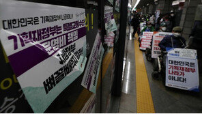 전장연, 내일 출근길 대란 없다…“내달 2일까지 시위 잠정 중단”