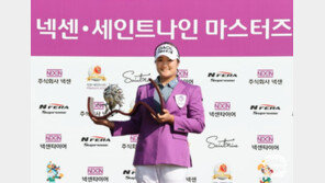 유해란, 넥센·세인트나인 마스터즈…KLPGA 통산 5승