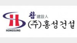 ‘홍성 블루핀’만의 브랜드 영향력 전국으로 확장