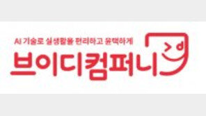 서빙로봇 시장 선도… “외식업 자동화 솔루션 제시” 