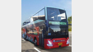 2층 버스 타고 서해 노을 여행 떠나요 