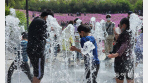 더위 식히는 바닥분수