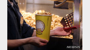 극장 팝콘, 야구장 치맥, 마트 시식…오늘부터 가능해진다