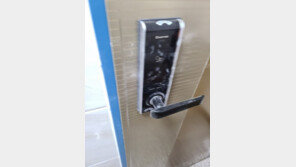 도어락에 밀가루 칠해 ‘삑삑’…전 직장동료 집 현관문 열려던 30대男 검거