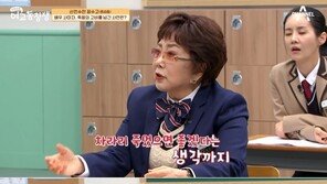 사미자 “심근경색 이어 뇌경색 앓아…여기서 죽었으면 싶었다”