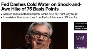 연준 의견 5월 FOMC서 0.5%p 금리인상으로 수렴되는 듯