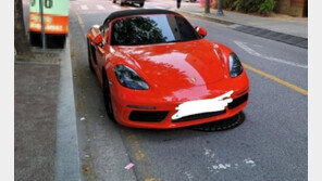 포르쉐 불법주차 촬영하자 “집어 던지기 전에 지워라” 협박