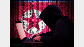 美제재에도…“北 라자루스 훔친 암호화폐 빼가 돈세탁 계속”