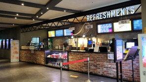 영화관은 ‘팝콘’, 마트는 ‘시식’…“일상으로 한발짝 간 기분”