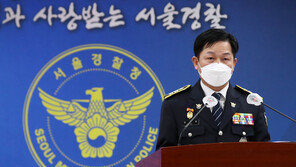 스토킹처벌법 6개월…서울 스토킹신고 587→4127건 급증