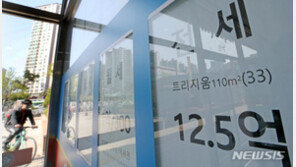 전세시장도 양극화 심화…5분위 배율 13년 만에 최대 격차