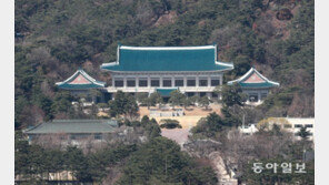 尹 5·10 취임식 끝나는 시각 靑개방…모레부터 사전신청