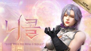 "우리 정상 영업합니다" 소통 나선 장수 게임들