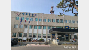 상주경찰서 유치장 20대 탈주범 칠곡서 검거