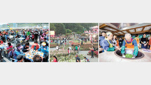 “야외에서 봄을 즐기세요”… 부울경 대표 축제 3년만에 ‘기지개’