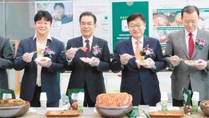 ‘한국농협김치’로 새 출발