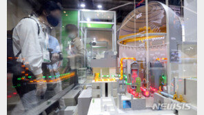 부산국제원자력산업전, 27일 해운대 벡스코서 개막