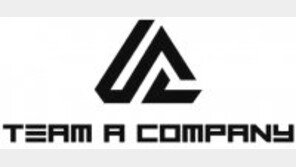 블록체인 등 전문 컨설팅 기업으로 도약