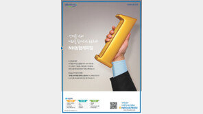 통합 앱-웹 구축 통해 디지털 경영 실현