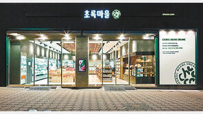 매출 2000억원 돌파… NO.1 친환경 브랜드