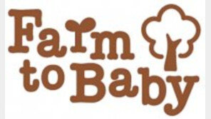 아이 성장에 꼭 맞는 건강한 이유식