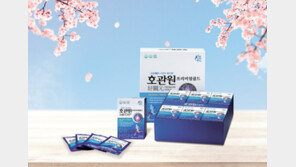 ‘호관원 프리미엄 골드’로 봄철 내 몸에 활력 충전