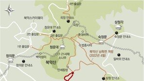 靑 내달 10일 정오 개방… 尹, 새 집무실 이름 ‘피플스 하우스’ 제안 