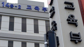 미성년 공저자 연구물, 10명이 대입 활용-5명 입학 취소 