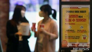 실외 마스크 해제 검토…“여름전 풀자” vs “취약층 부담”