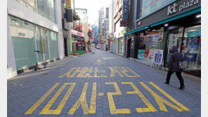 오미크론 대유행 1분기 경제성장률 0.7%…민간소비 감소 전환