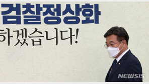 윤호중 “재논의 없다…국회 처리되면 5월3일 국무회의 의결”