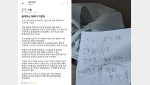 “수학 신동 부친, 막노동만 하다 가셨다”…서울대생 울린 ‘운동화 유산’