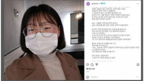 24살에 1억 모아 달인 등극했던 여성 기쁜 근황 “최연소 청약 당첨”