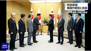 尹친서 받은 기시다 “한일관계 개선 시급…과거사는 ‘글쎄’”