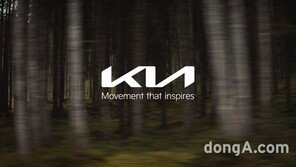 기아, ‘제4회 인스파이어링 문학상’ 작품 공모… “참가 대상 대학생으로 확대”