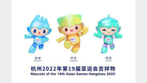 항저우 아시안게임 조직위 “대회 연기는 없다”…대한체육회에 회신