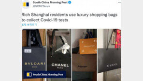 현관문마다 걸린 ‘명품 쇼핑백’…“상하이 봉쇄령에도 돈자랑”