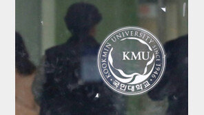 ‘김건희 논문 표절’ 최종 판정 연기…尹정부 출범 후 날듯