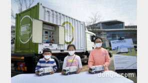 [포토]BMW코리아 미래재단, ‘넥스트 그린 투-고’ 전시
