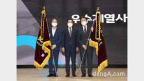 농협중앙회, 1/4분기 종합경영분석회의 개최