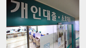 “이자도 못갚는 사람 수두룩한데”…소상공인 대환 추진에 은행권 ‘난감’