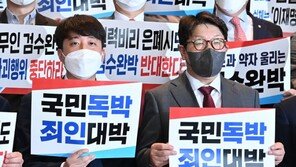 권성동 “판단 미스 죄송”…이준석 “權 중심으로 일치단결”