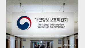 ‘○○○ 후보입니다’…선거 문자 보내려면 유권자 동의 받아야