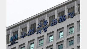 남편 몰래 미숫가루에 니코틴 쏟아부은 아내…무기징역 구형