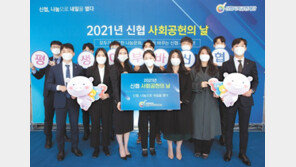 임직원이 직접 설립한 재단… 7년간 17만명에 나눔의 손길