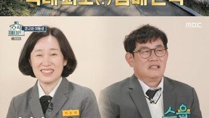 이경규, 동생 순애와 50년만에 산책…“못난 오빠다”