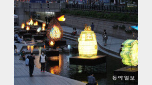 청계천 밝히는 ‘부처님오신날 연등’