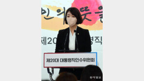 ‘지도자 품격’ 꺼낸 尹측 “文, 퇴임까지 책무 집중하시라”