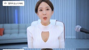 사이버머니 100만원씩…슈, 눈물의 라이브 방송 ‘돈벌이’ 논란