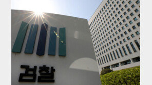 검찰 “검수완박 위헌 소지 명백…문제점 다시 살펴달라”